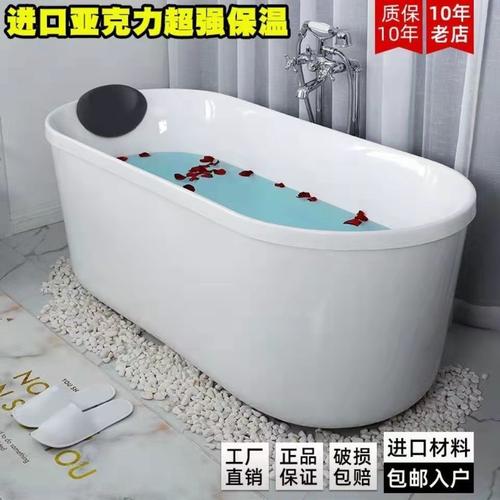 厂家直销浴缸家用卫生间亚克力成人独立式小户型彩色水疗浴缸1.2